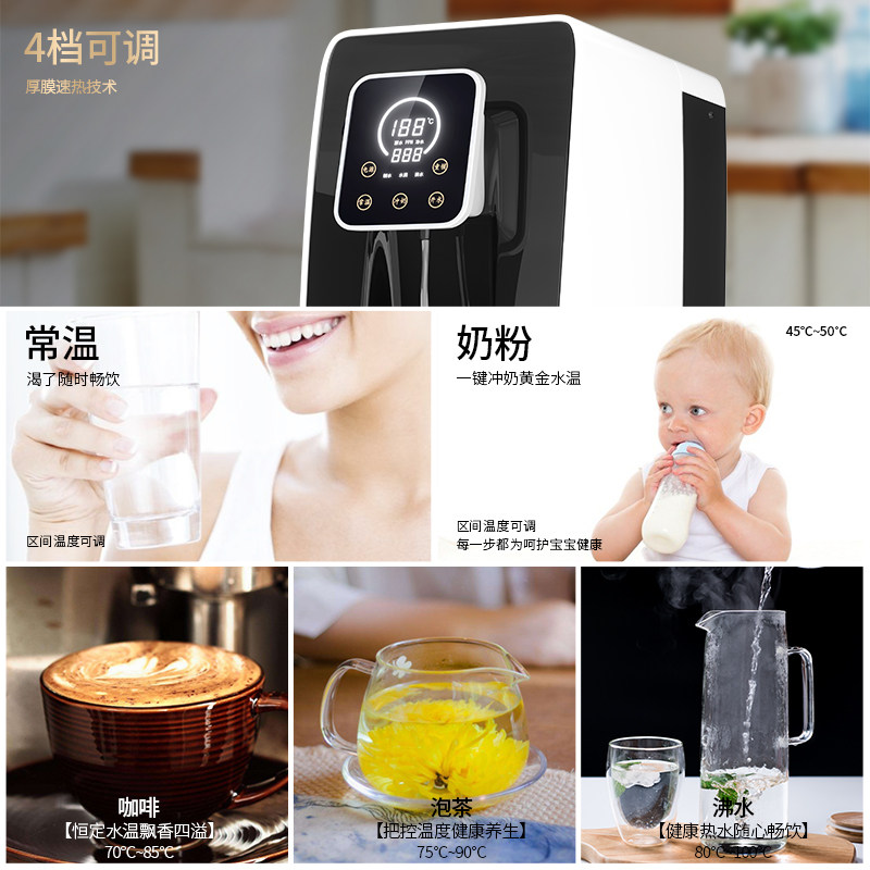 威世顿免安装净水器家用直饮饮水机 威世顿净水器