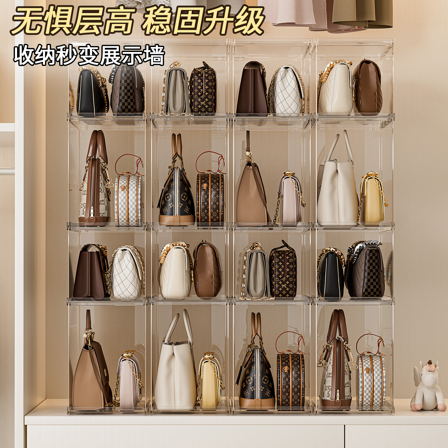包包收纳神器亚克力包包专用放置架防尘柜衣柜分格整理盒分层包架 - 图2