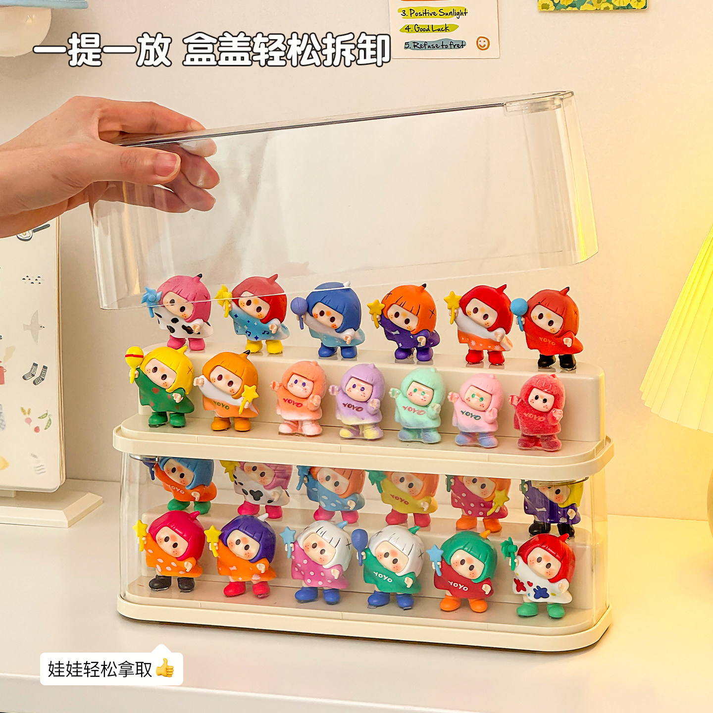 Yoyo blind box storage display stand transparent display box
