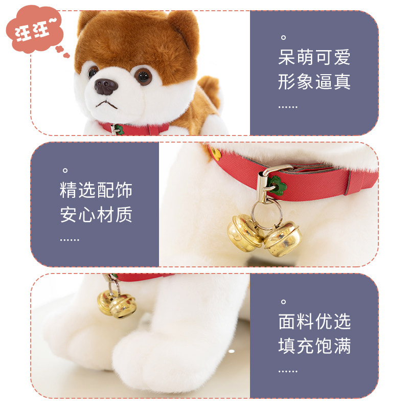 仿真柴犬可爱狗狗毛绒玩具儿童公仔 廷舟母婴毛绒布艺类玩具