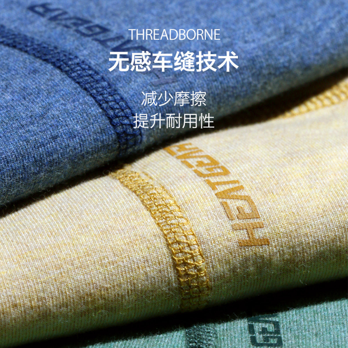 螃蟹秘密男士保暖恒温纤维打底内衣 螃蟹秘密outlets店保暖套装