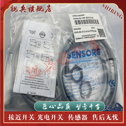 KAS-70-A14/A23/A24-A-K-PTFE-NL KAS-80-A23/A24-A-K-PTFE-NL - 图0