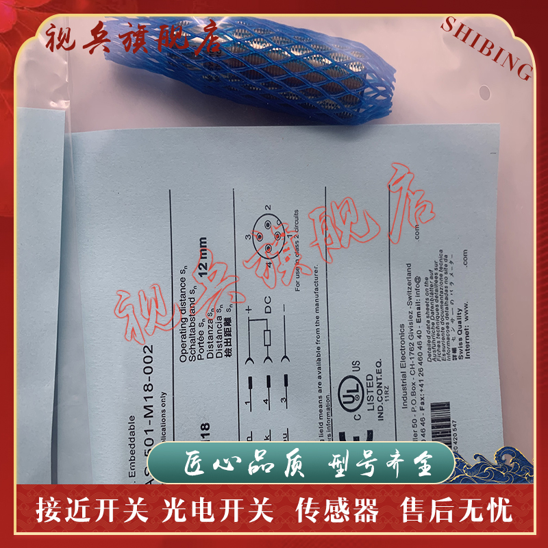 接近开关 DW-AS-501-M18-002/502 DW-AS-504-M18-002 传感器 全新 - 图2