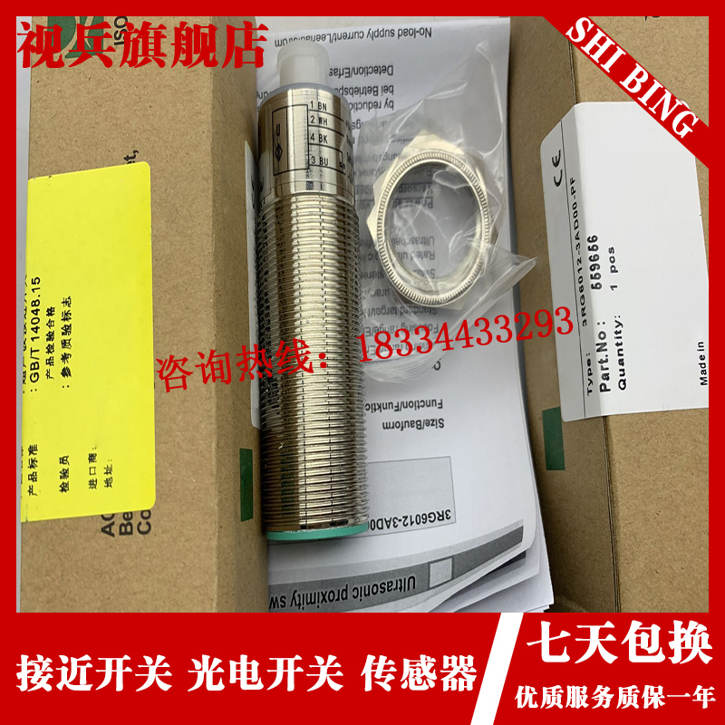 全新传感器 3RG6015-3AG00 3RG6015-3AG00-PF接近开关-图2