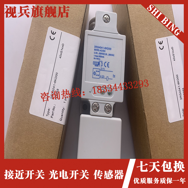 现货 3RG4042-6KD00传感器接近开关-图2