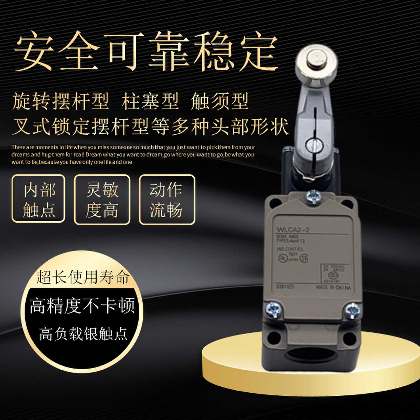 行程开关 WLCA12-N WLCA12-2-N WLCA12-2N-N 传感器 现货全新 - 图0