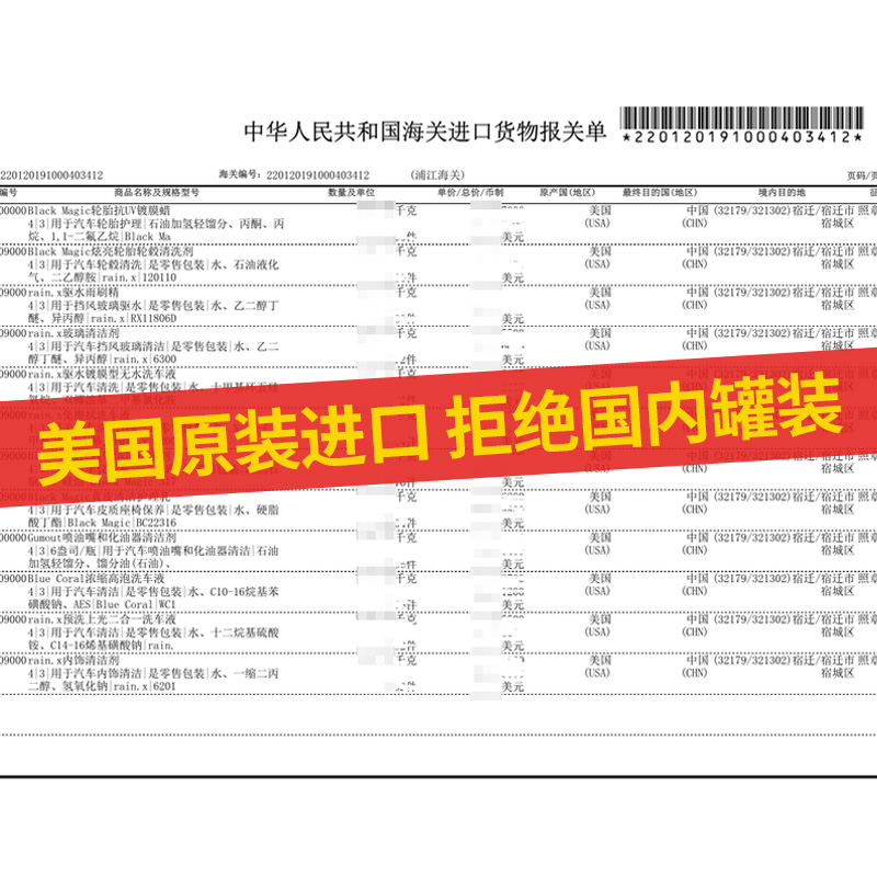 gumout燃油宝除积碳乙醇汽油除水剂清洗发动机添加剂强力除碳pea - 图2