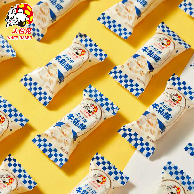 大白兔180g450g花生牛轧糖囤货休闲零食新年货节糖果礼物经典上海,淘宝优惠券,粉丝福利购,淘宝优惠卷