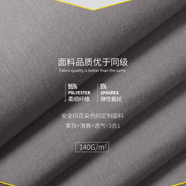  猛之汉服饰旗舰内裤