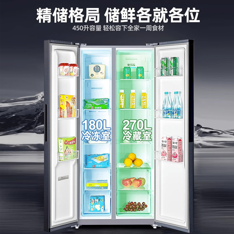  新飞嵘晟厨房冰箱