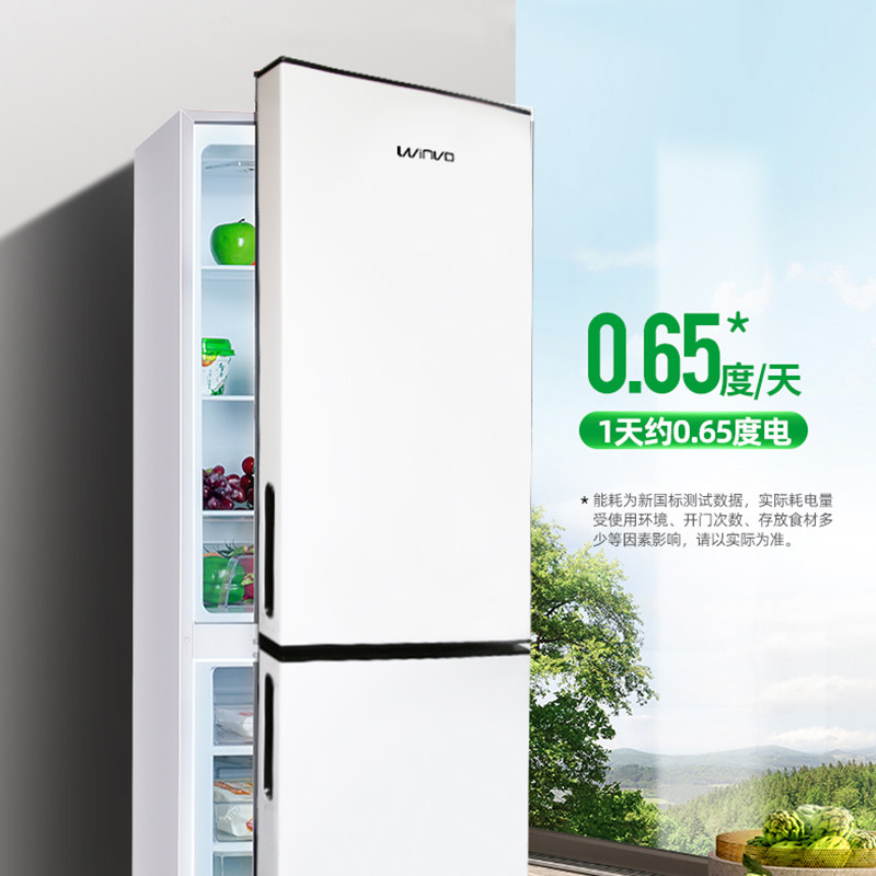  新飞嵘晟厨房冰箱