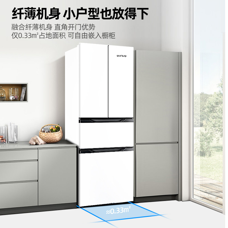  新飞嵘晟厨房冰箱