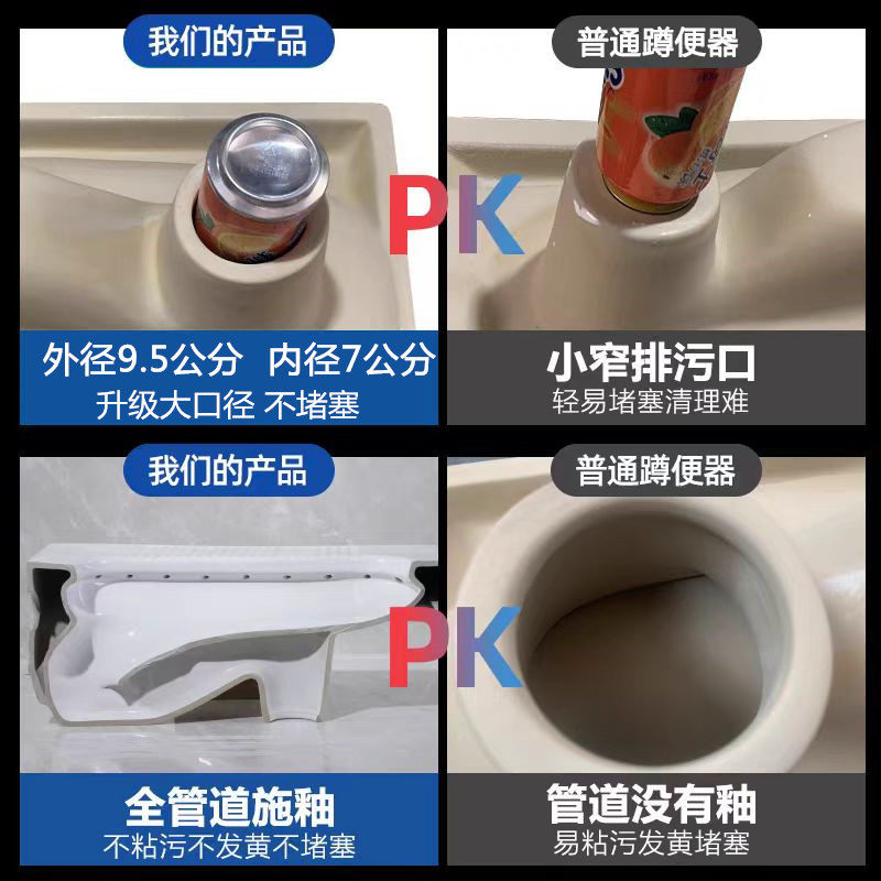 超薄款蹲便器水箱套装18/20/13厘米带/不带存水弯大管道蹲坑蹲厕,淘宝优惠券,粉丝福利购,淘宝优惠卷