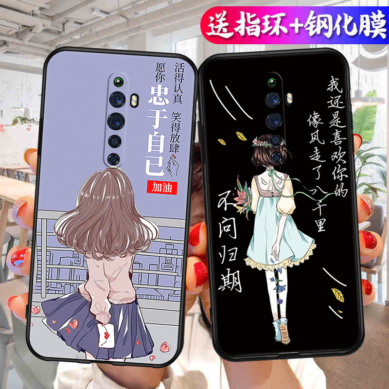 适用opporeno2z手机壳reno2f支架PCKM80加钢化膜欧普reno2z挂绳。。reno2z高级感opopren02f耐脏oppporneo2z - 图2