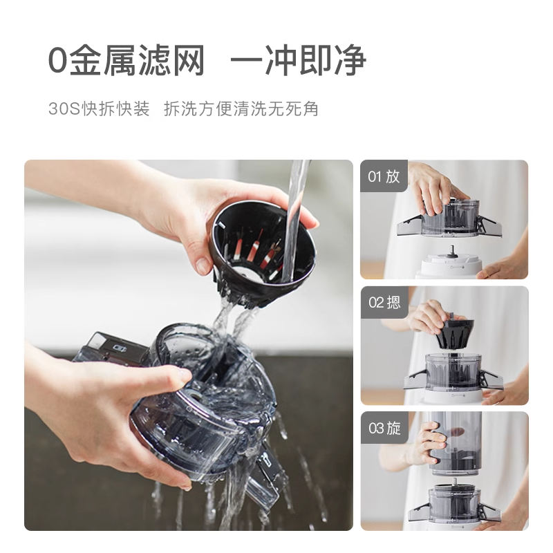  olayks观道榨汁机