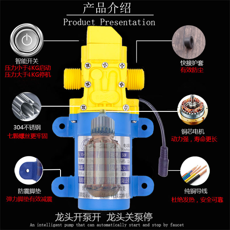 火星泉洗衣机增压泵电热水器自吸泵电热龙头全自动加压抽水泵