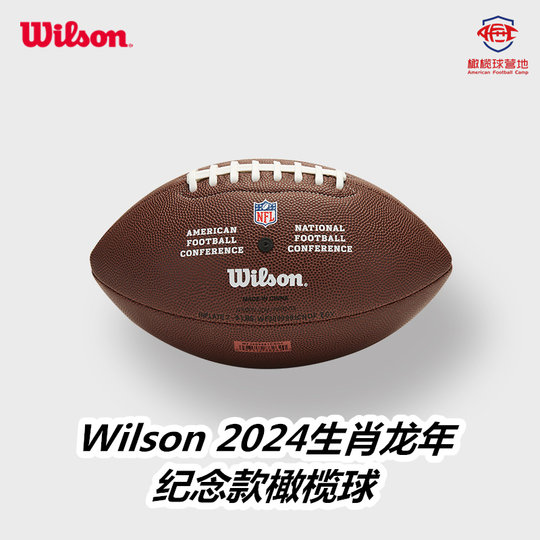 Wilson American Football Commemorative Edition