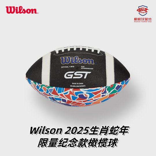Wilson Zodiac Snake Year Limited Commemorative Rugby Football