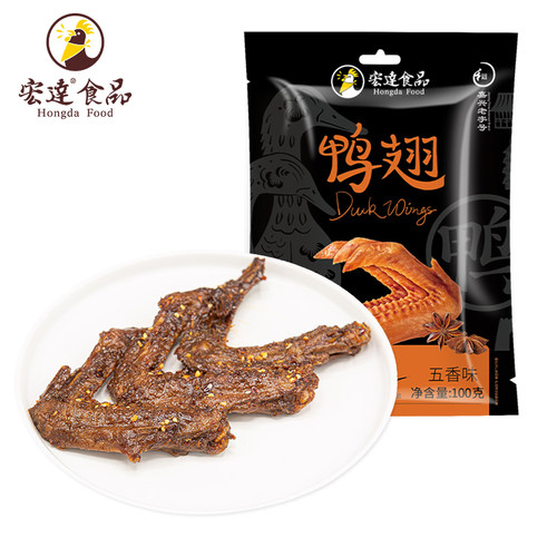 浙江宏达食品特产香辣鸭翅100g*2袋卤味鸭肉类休闲零食小吃 - 图3