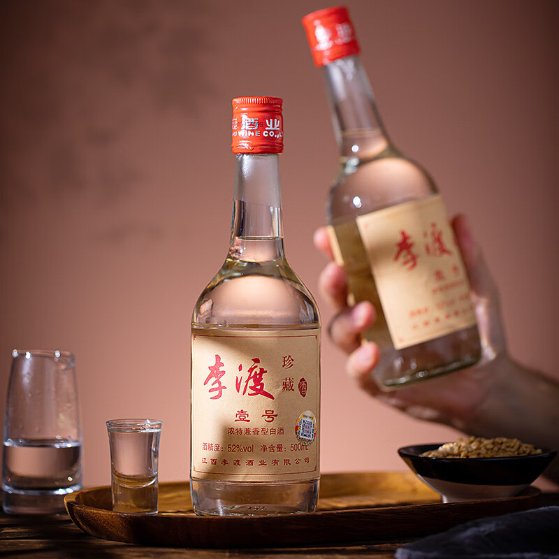 【官方专卖店】李渡珍藏壹号 52度浓特兼香型白酒500ml*2配礼袋