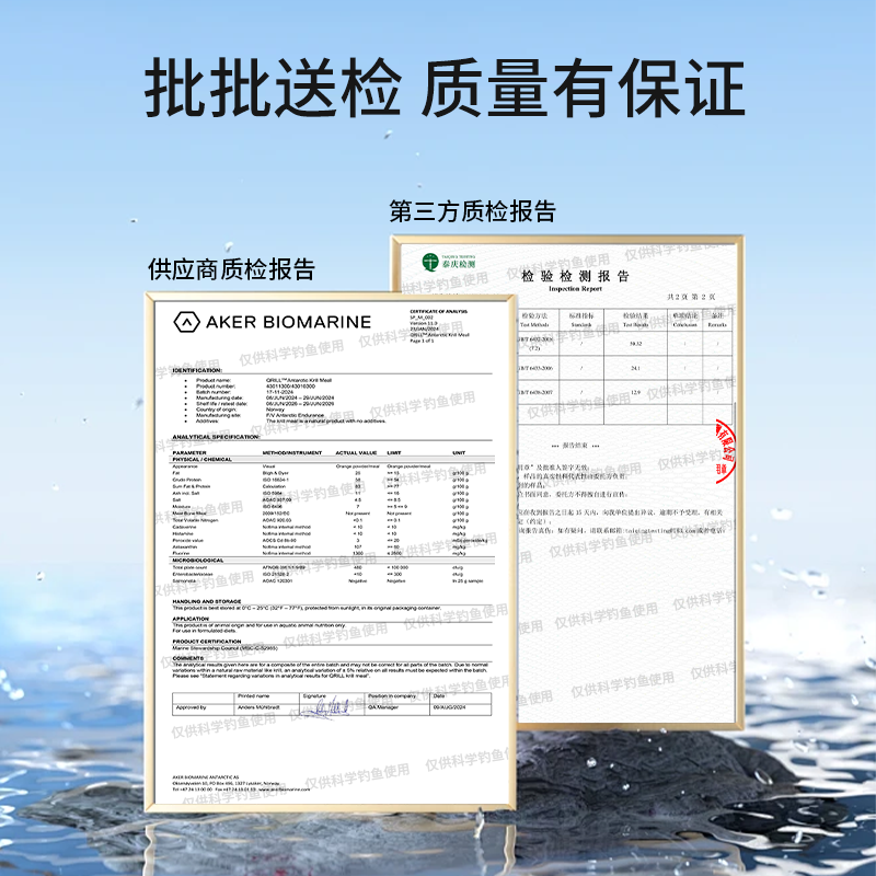 科学钓鱼全脂南极磷虾粉挪威野钓黑坑低盐赤尾青饵料鲫鱼罗非,淘宝优惠券,粉丝福利购,淘宝优惠卷