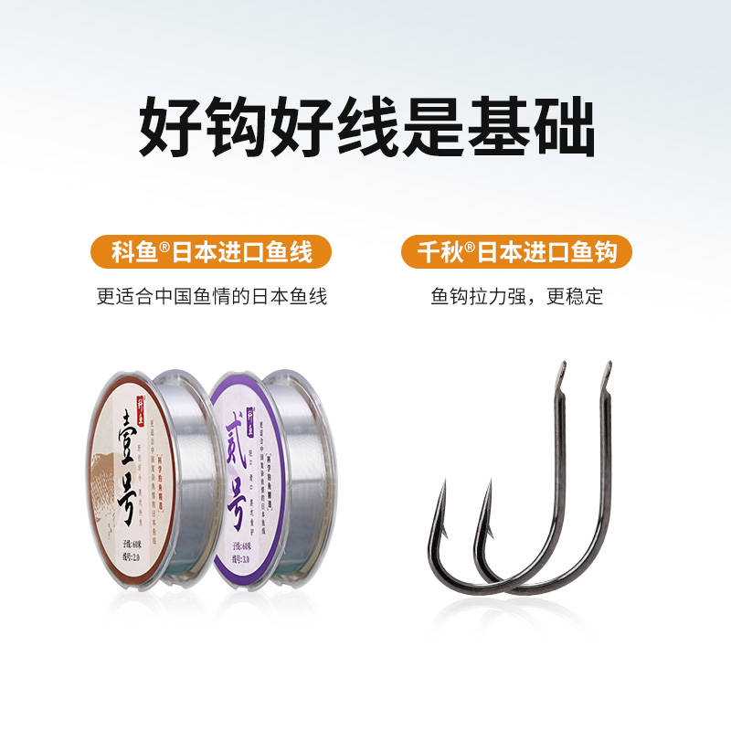科学钓鱼歪嘴千又子线双钩18付 纯手工绑制日本进口鱼线鱼钩 垂钓