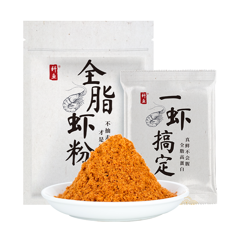 科学钓鱼全脂南极磷虾粉挪威野钓黑坑低盐赤尾青饵料鲫鱼罗非,淘宝优惠券,粉丝福利购,淘宝优惠卷
