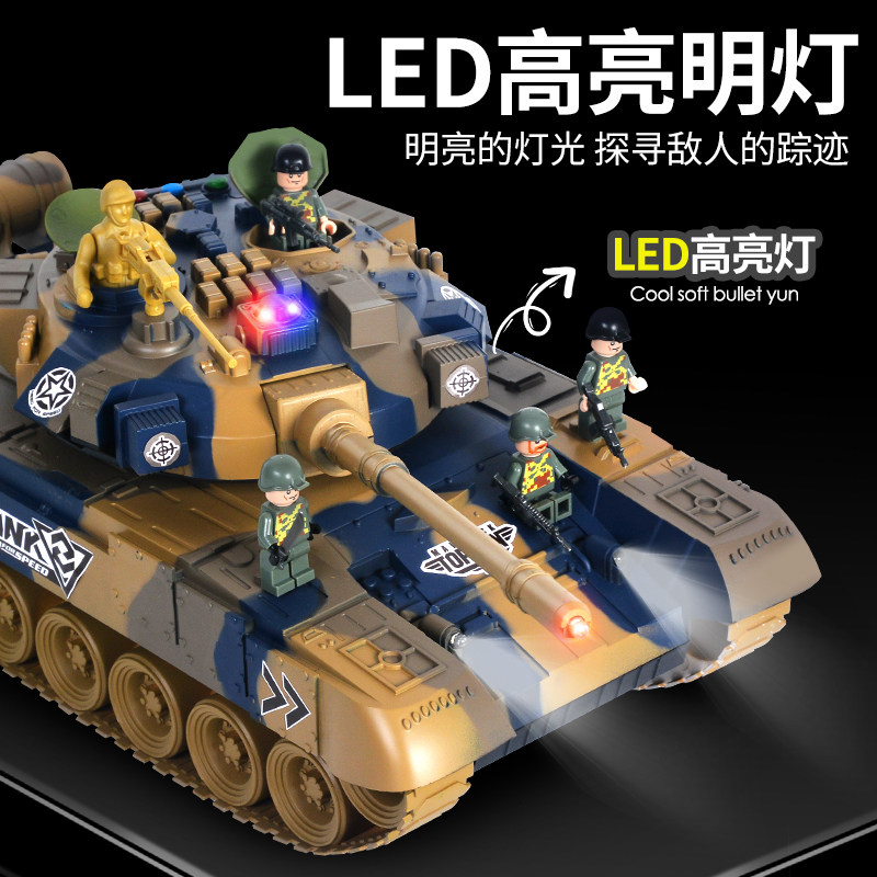 大号坦克玩具充电动男孩汽车模型 晟潇玩具电动/遥控车