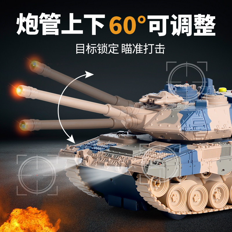  晟潇玩具电动/遥控车