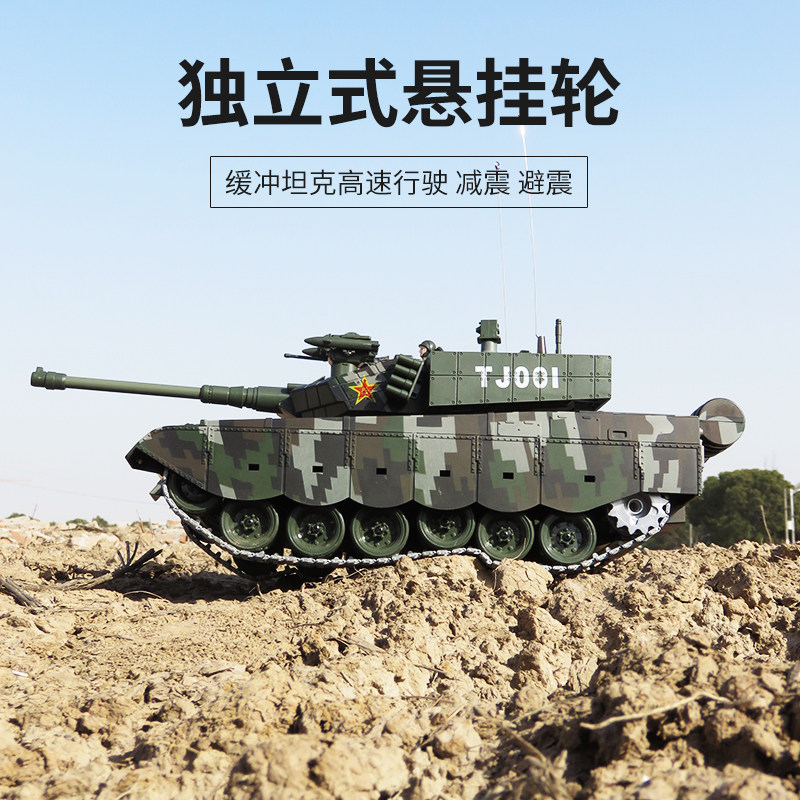 中国99式遥控坦克可发射儿童玩具 晟潇玩具电动/遥控车
