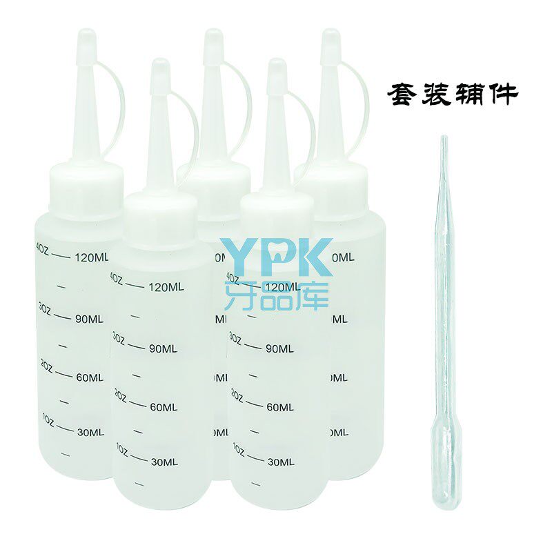 新世纪彩色自凝树脂套装ii造牙粉 牙品库医疗器械口腔检查／护理／治疗器械