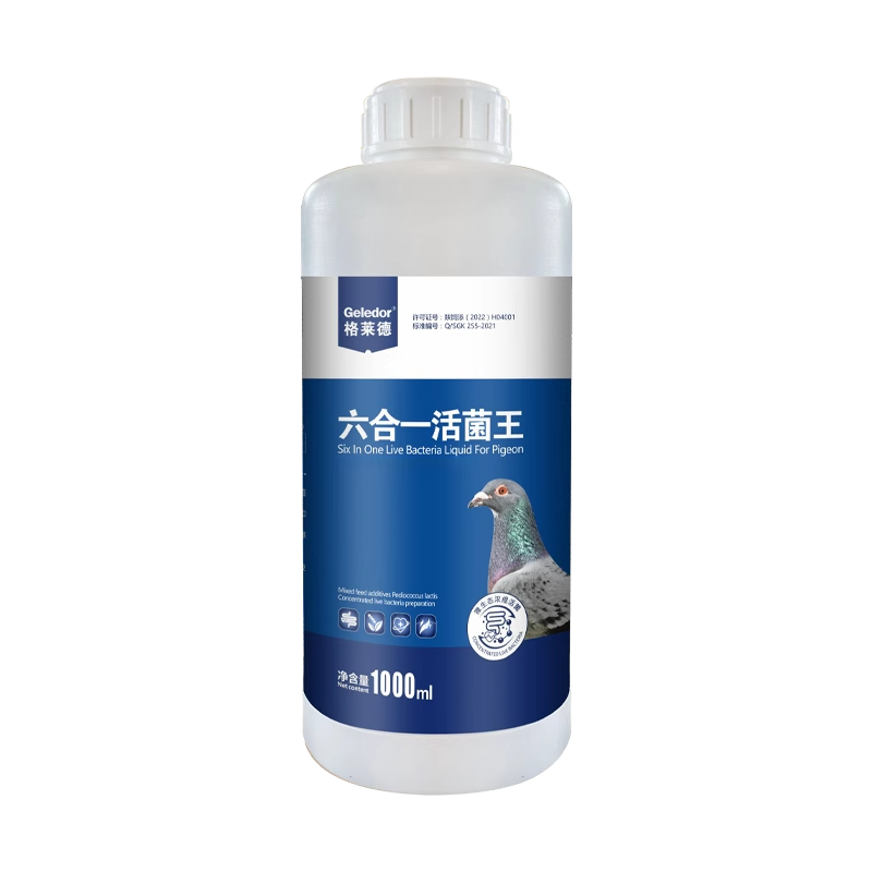 格莱德六合一活菌王信赛鸽肠道调理营养保健品鸽用益生菌非鸽子药,淘宝优惠券,粉丝福利购,淘宝优惠卷