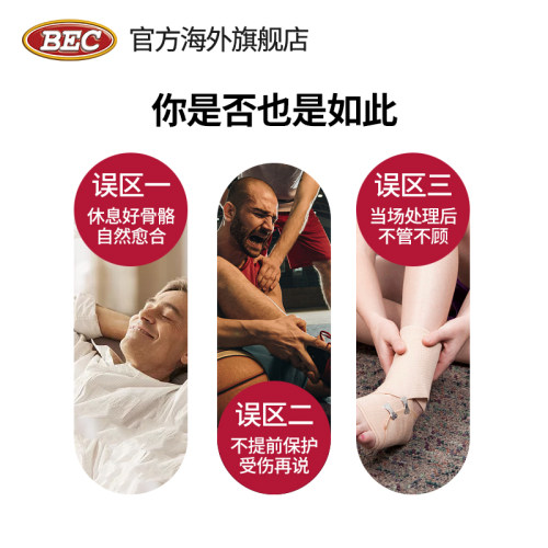 加拿大BEC胶原壮骨素1050mg*90粒/瓶骨质疏松补钙关节氨基葡萄糖-图0