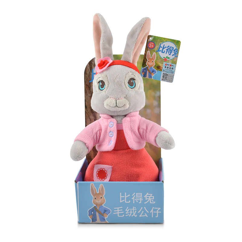 2019 british stuffed animal Benjamin lily rabbit Peter doll-图2