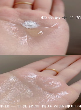 极光填充粉冻干精华粉黑黄皮