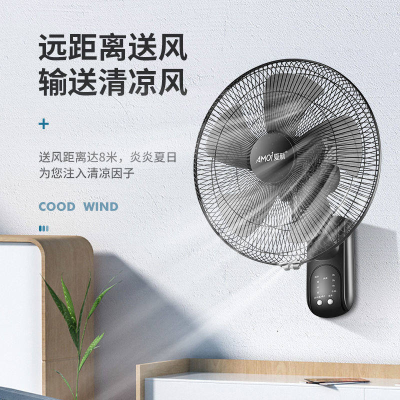 壁扇挂壁式电风扇家用壁挂式工业摇头挂扇 热品库 性价比省钱购