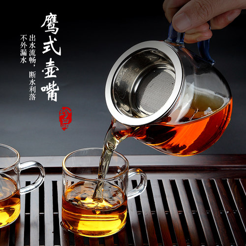唐顺耐热玻璃公道杯茶漏套装家用功夫茶海分茶器一体公杯茶具配件 - 图3