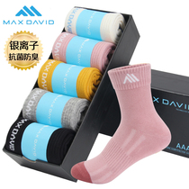 MaxDavid Antibacterial Socks Nano Silver Deodorant Women Socks Wholecotton Middle Stockings Socks Deodorant Sports Socks Women Thickened Warm Socks