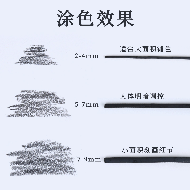 青竹棉柳木炭条2-9mm素描速写绘图炭笔炭精条25支/筒碳棒特浓炭画棒写生绘画套装工具美术用品专用碳条-图1