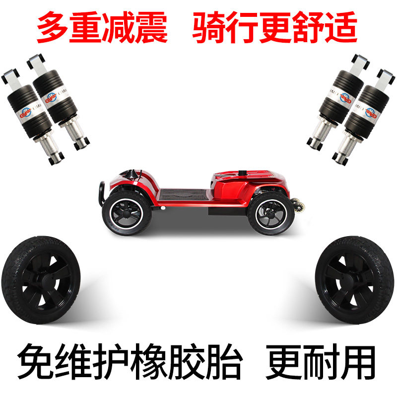 新款高端老人代步车四轮电动车&小型老年车 品牌老年人残疾人带步