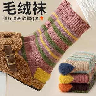 芬腾！水貂绒中筒袜5双