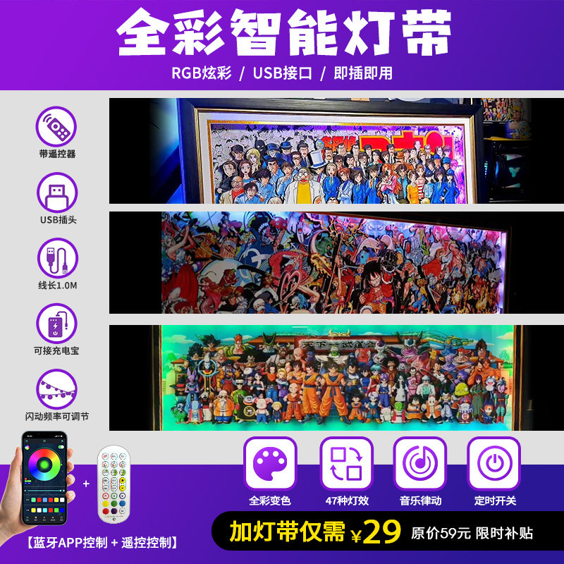 原神全家福立体画散兵雷电将军周边二次元手办卧室画摆台手工礼物