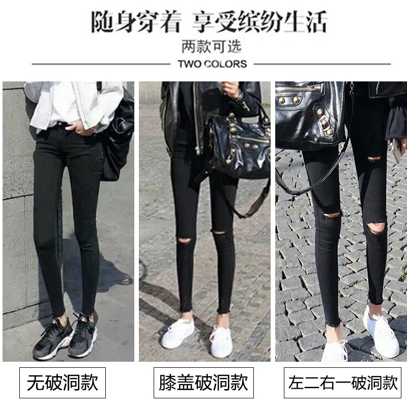 春装2020夏季破洞显瘦百搭小牛仔裤 仙稻人牛仔裤