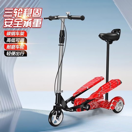 Children's skateboard biplane tricycle bicycle