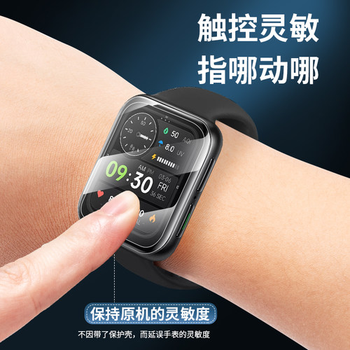 适用oppowatch3保护膜watch3pro钢化膜oppowatch4pro全屏oppo智能watch3运动手表膜防摔表盘水凝贴膜全包pro-图2