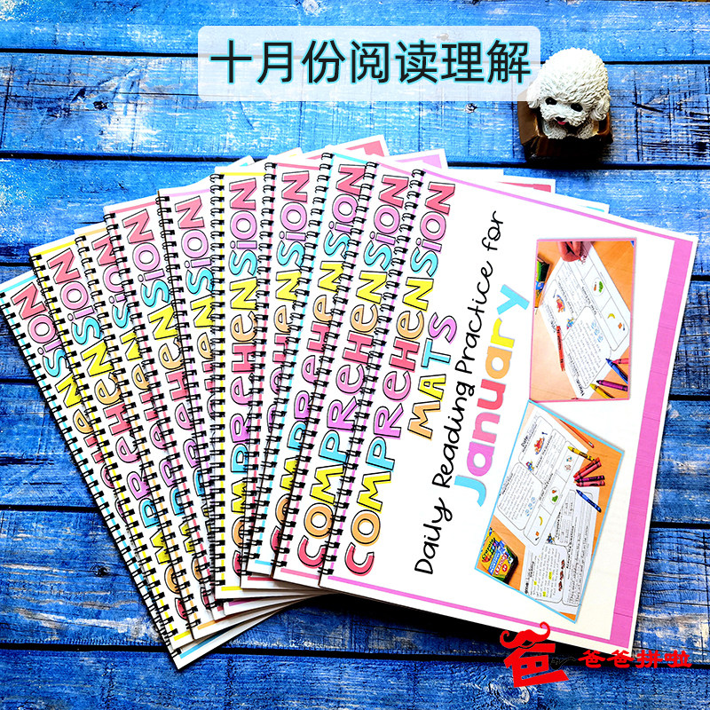十月份英语阅读理解练习题纸儿童reading启蒙趣味涂色回家作业纸