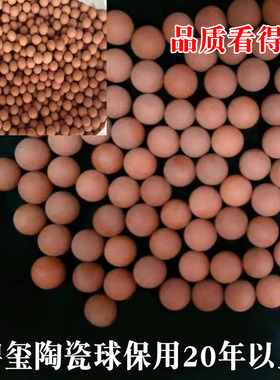 能量陶瓷热敷包中草药热敷