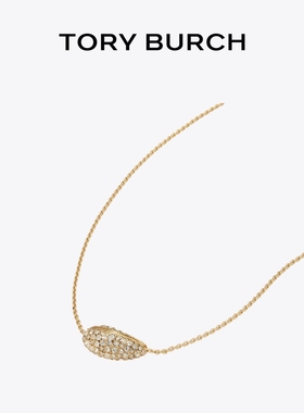 【季末礼遇】TORY BURCH 汤丽柏琦 光环系列 密镶吊坠项链 178082