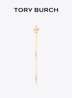 【礼物】TORY BURCH 汤丽柏琦 月影流光系列 珍珠项链 136782