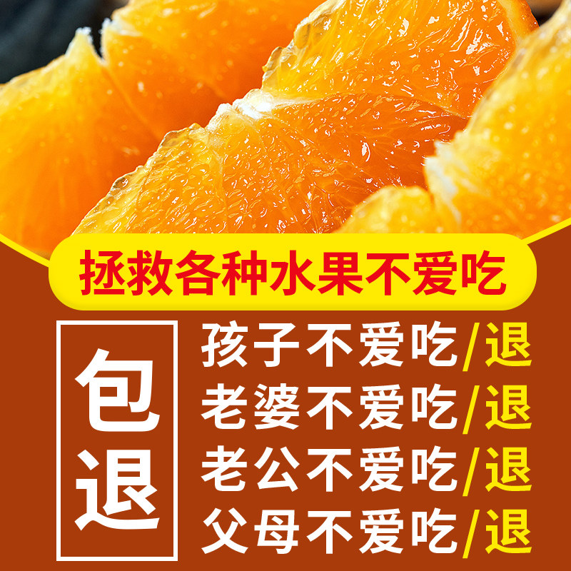 江西赣南脐橙橙子新鲜水果当季整箱10斤正宗精品冰糖赣州甜5礼盒